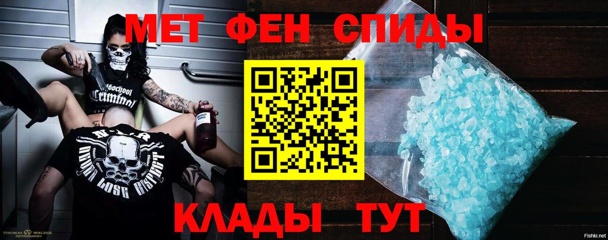 АМФ Premium Когалым