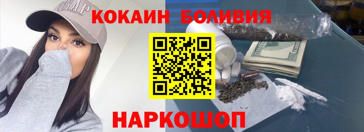 Cocaine Колумбийский Когалым