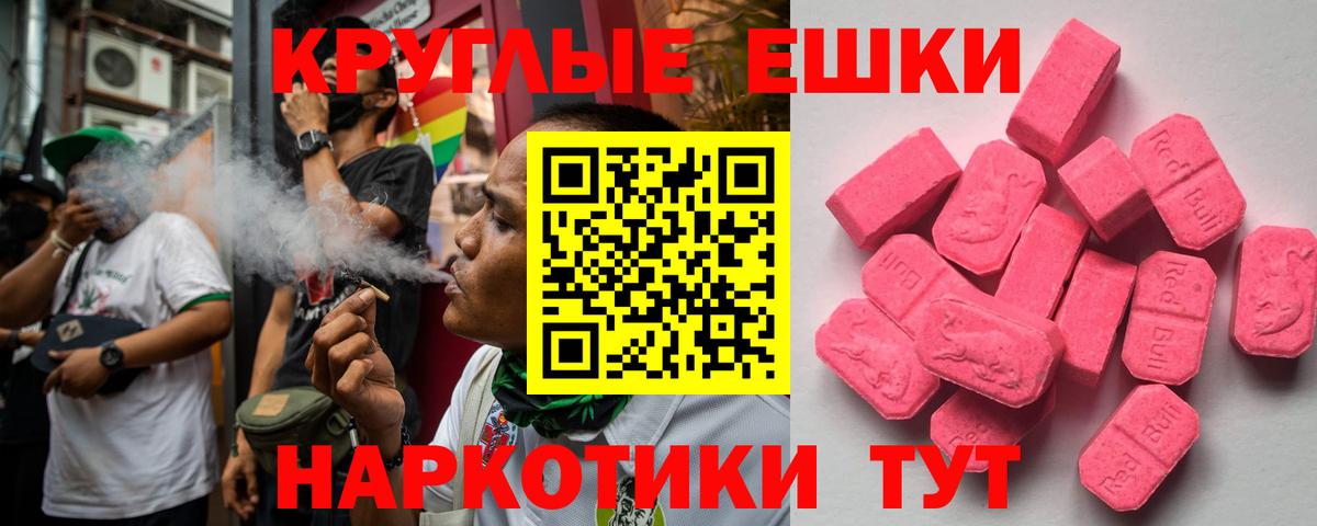 АМФЕТАМИН Когалым