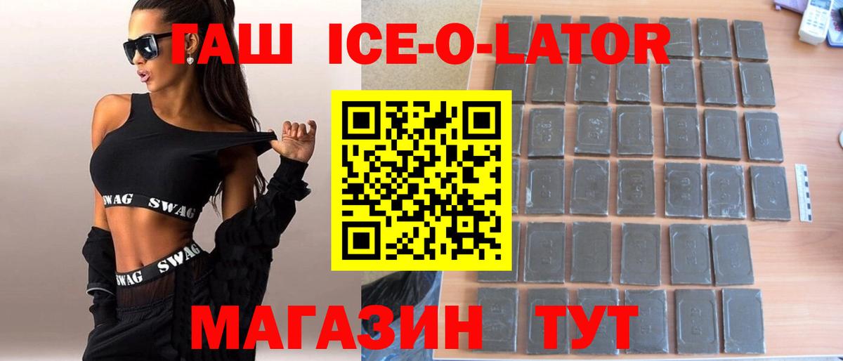 Когалым  Гашиш hashish  ГАШ  Вход с VPN 
