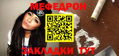 альфа пвп VHQ Кумертау