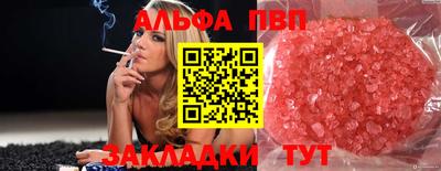 меф VHQ Кунгур