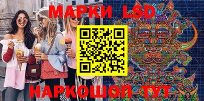 стафф Лесосибирск