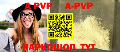 меф VHQ Кунгур