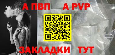 альфа пвп VHQ Кумертау