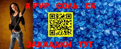 стафф Лесосибирск