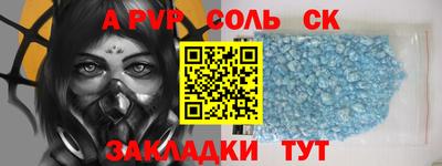 альфа пвп VHQ Кумертау