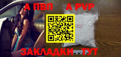 альфа пвп VHQ Кумертау