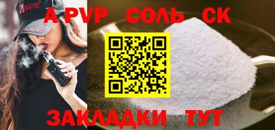 альфа пвп VHQ Кумертау