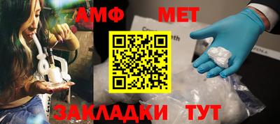 меф VHQ Кунгур