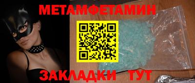 меф VHQ Кунгур