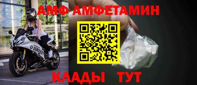 меф VHQ Кунгур