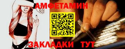 индика Ливны