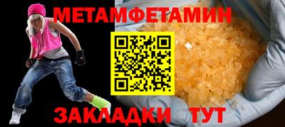 меф VHQ Кунгур
