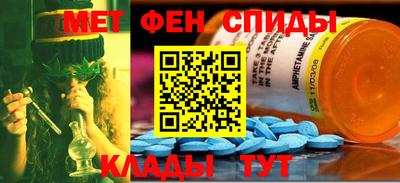 альфа пвп VHQ Кумертау