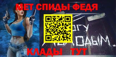 меф VHQ Кунгур