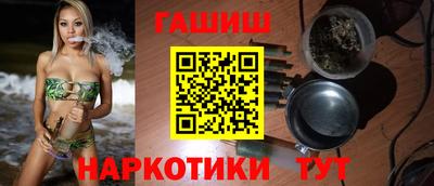 меф VHQ Кунгур