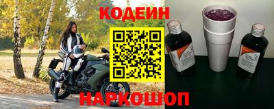 стафф Лесосибирск