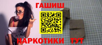 альфа пвп VHQ Кумертау