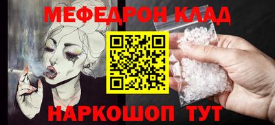 индика Ливны