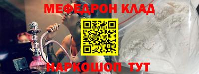 меф VHQ Кунгур