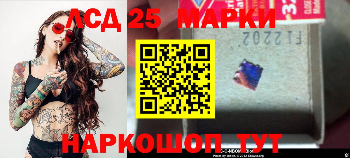 LSD-25 экстази кислота  Вход с VPN  LSD-25 экстази  Когалым 