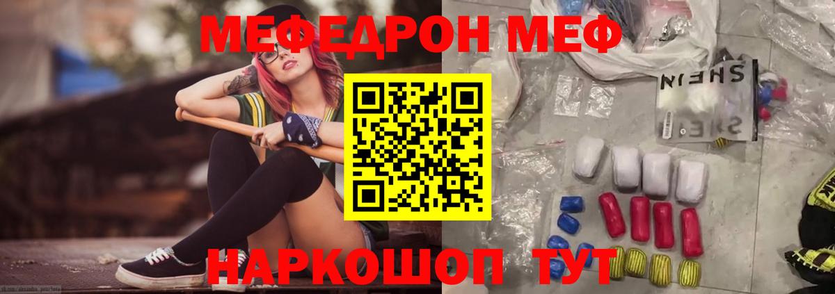 Наркошоп  Когалым  Cocaine  НБОМе  Вход с VPN  Марихуана  Меф МЯУ МЯУ кристаллы  МДМА 
