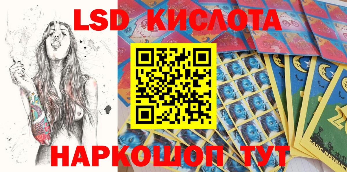 Марки N-bome 1500мкг Когалым