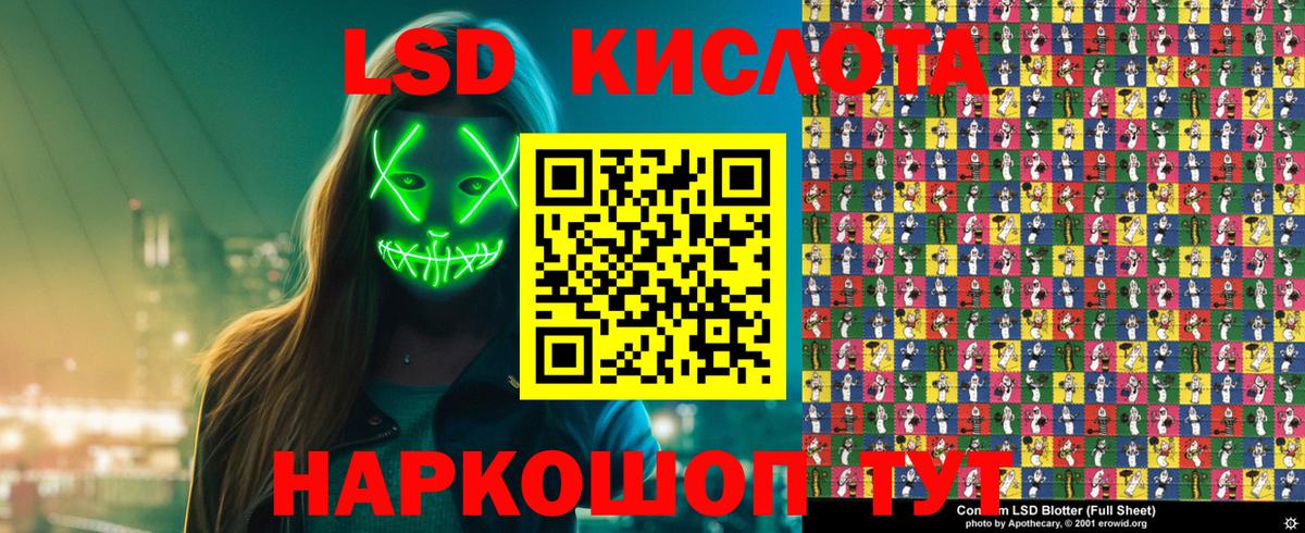 Наркотические марки 1,5мг  Вход с VPN  Когалым  Наркотические марки 1,5мг 