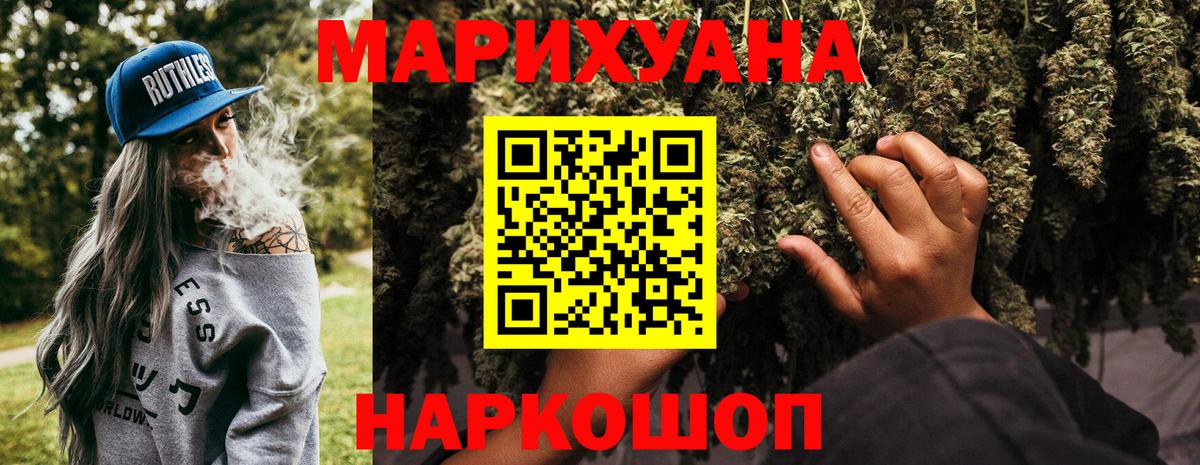 Конопля OG Kush Когалым